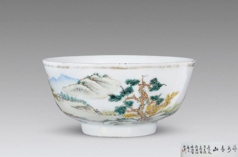清 少维款浅绛彩山水碗