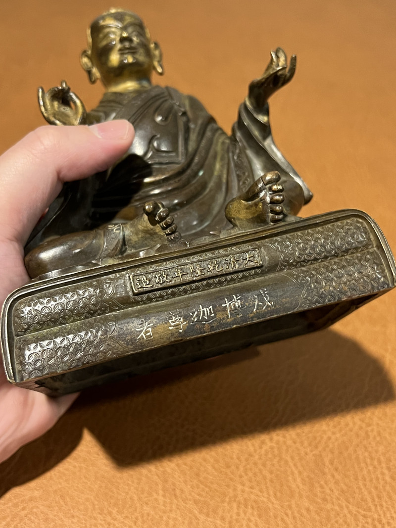 清乾隆 铜泥金戍博迦尊者坐像 - 图10