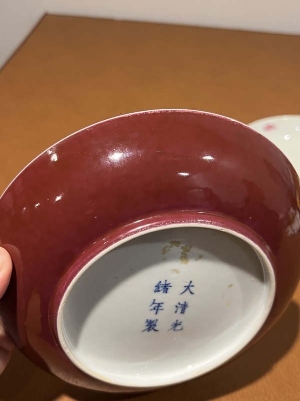 清光绪 外胭脂红内粉彩折枝寿桃纹盘（一对） - 图10
