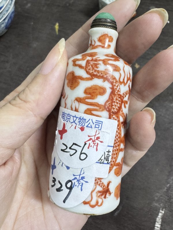 清 矾红双龙戏珠纹烟壶 - 图6
