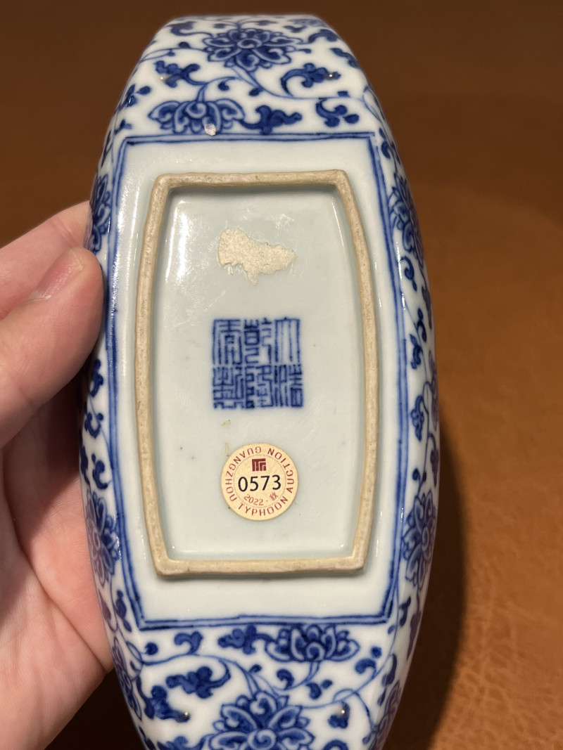 清乾隆 青花缠枝莲纹茶船 - 图9