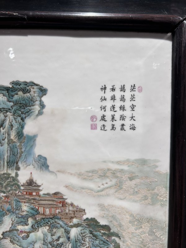 民国 粉彩蓬莱仙阁图瓷板 - 图4