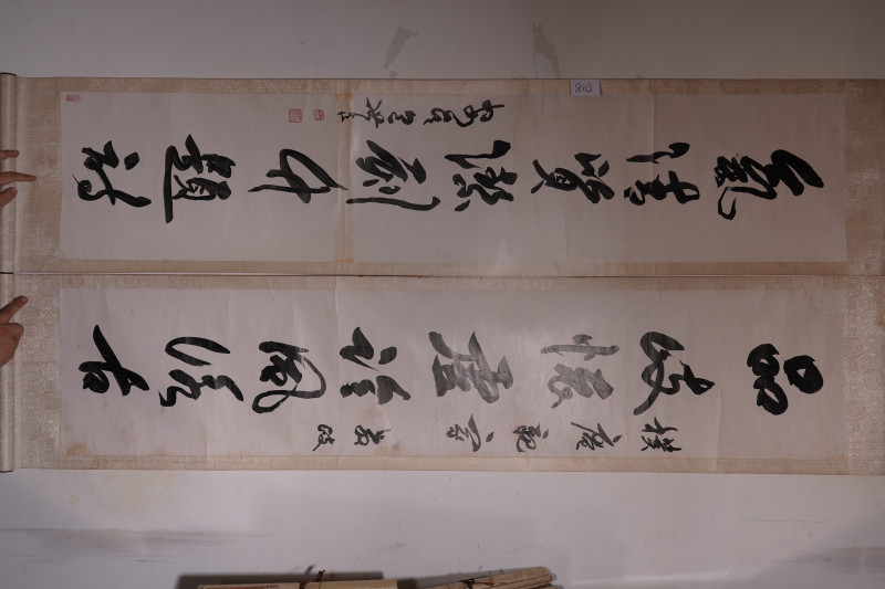 清 包世臣 书法对联立轴 - 图2