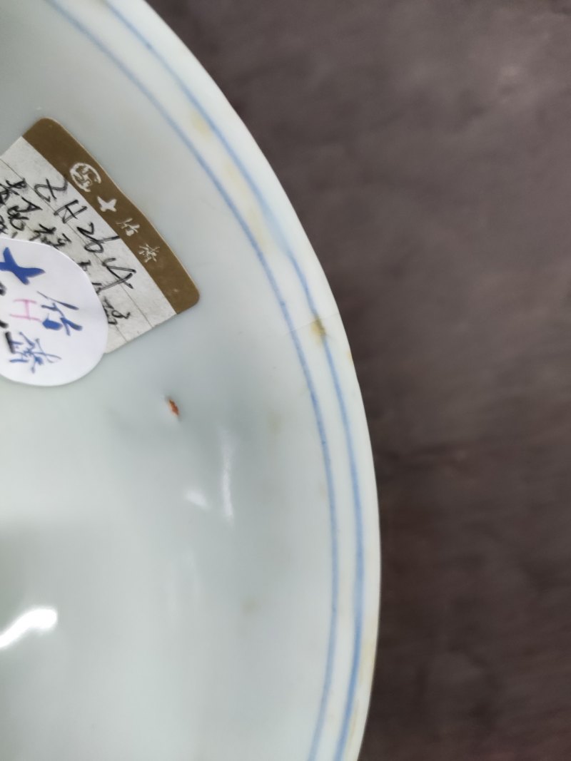 明 青花百寿纹碗一对 - 图6