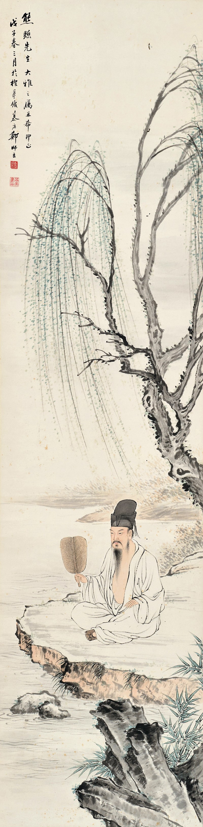 郑师玄 柳荫人物图