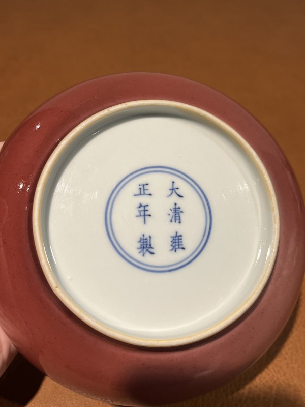 清雍正 霁红釉盘 - 图8