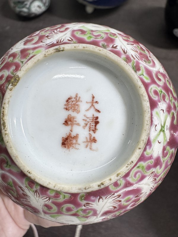 清 料彩缠枝花卉纹把杯二件 - 图14