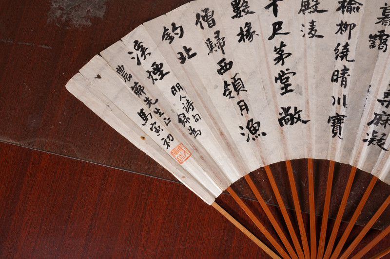 近现代 刘光城 山水*马寅初 书法 成扇 - 图6