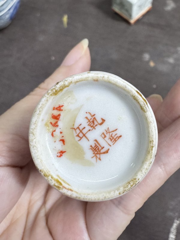 清 矾红双龙戏珠纹烟壶 - 图7