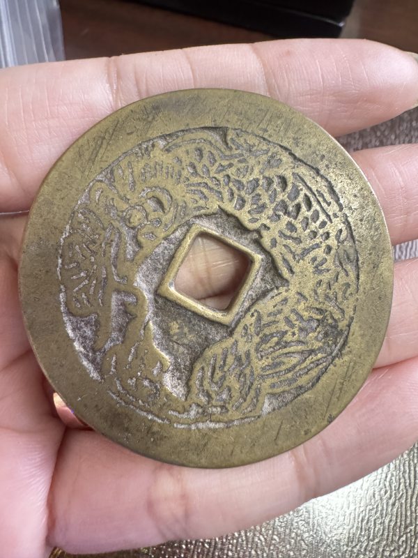 清 铜正德通宝背龙凤花钱 - 图5
