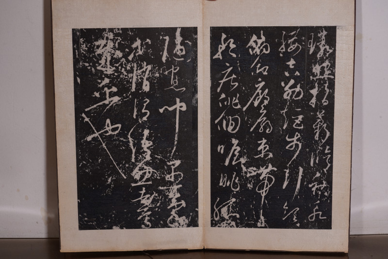 近现代 无款 旧拓千字文册页 - 图10