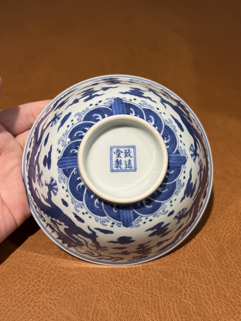 清乾隆 青花海水云龙纹碗 - 图8