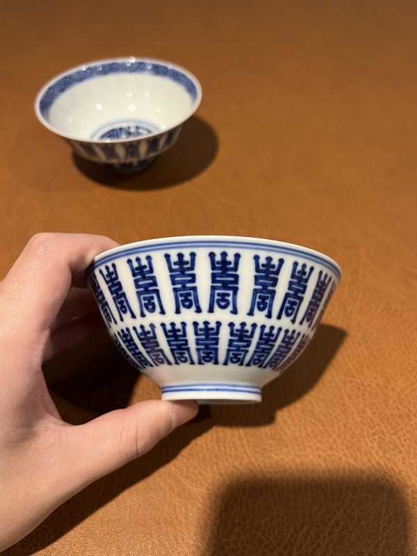 清光绪 青花寿字纹碗（一对） - 图13