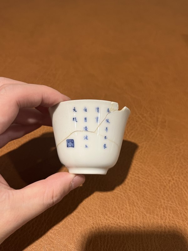 清康熙 青花五彩水仙花神杯 - 图4