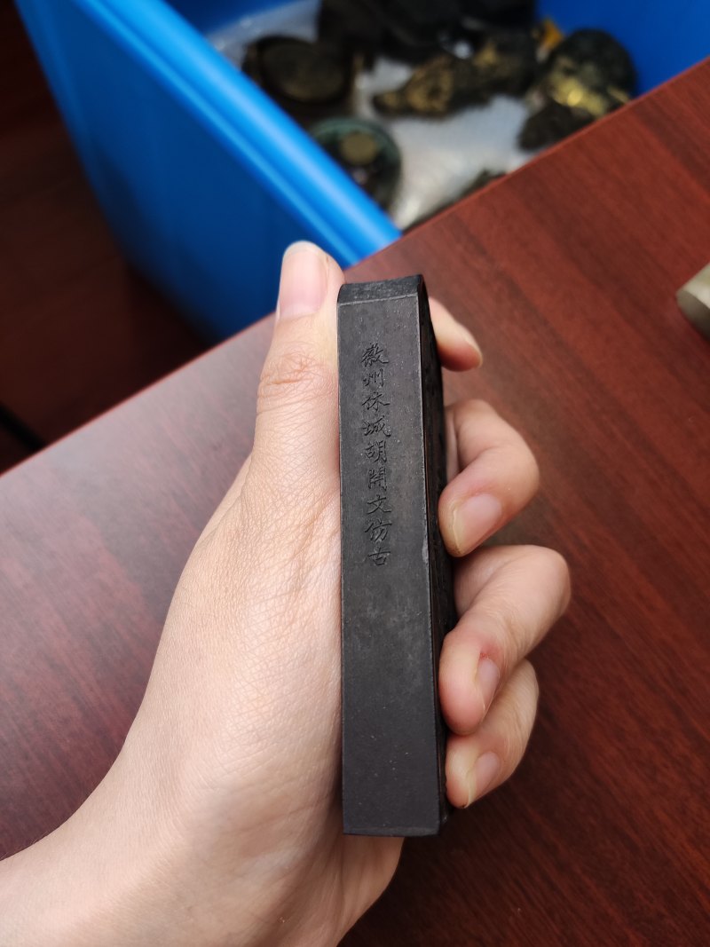 清 胡开文仿古生肖礼墨二盒十二锭 - 图10