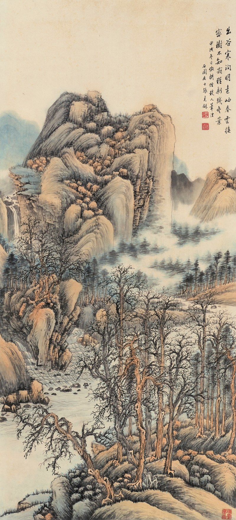 张克龢 倣耕云散人笔法山水图
