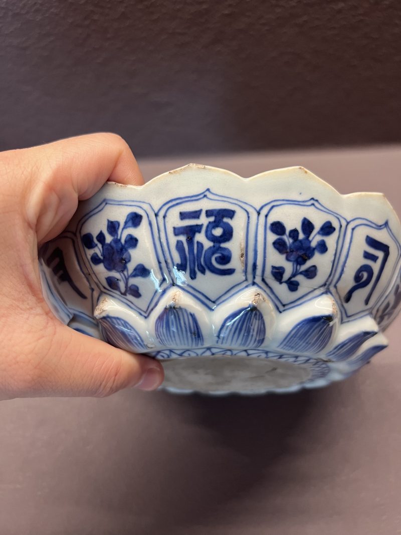 明万历 青花梵文莲瓣纹盘 - 图3