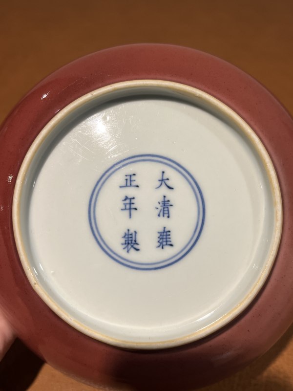 清雍正 霁红釉盘 - 图9