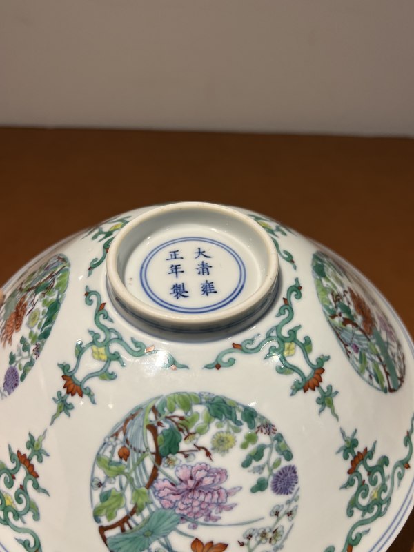 清雍正 斗彩开光四季花卉团蝶纹斗笠碗 - 图11