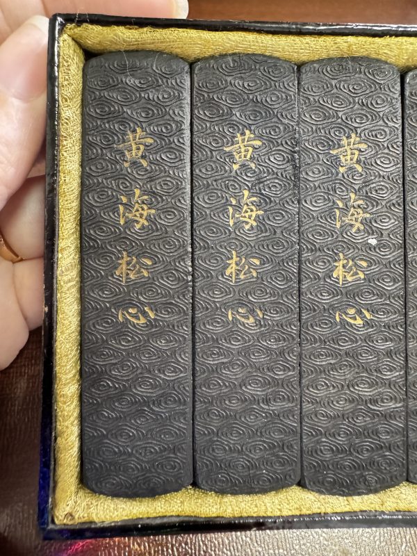 清 “黄海松心”松烟墨四锭配漆盒 - 图4