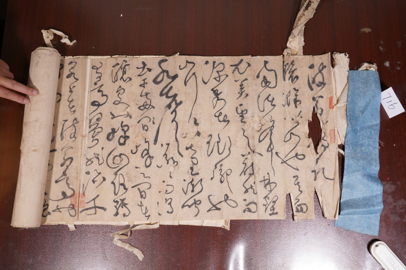 明 文台 《醉翁亭记》草书手卷 - 图2