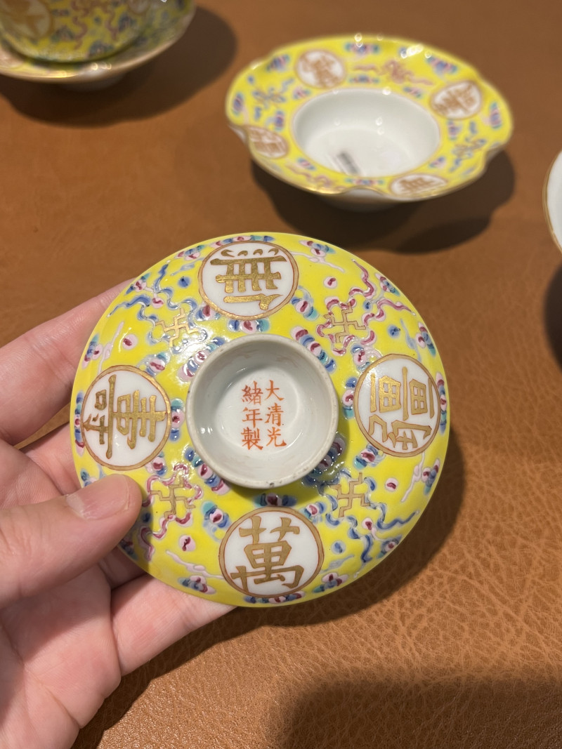 清光绪 黄地粉彩万寿无疆盖碗（一对） - 图6