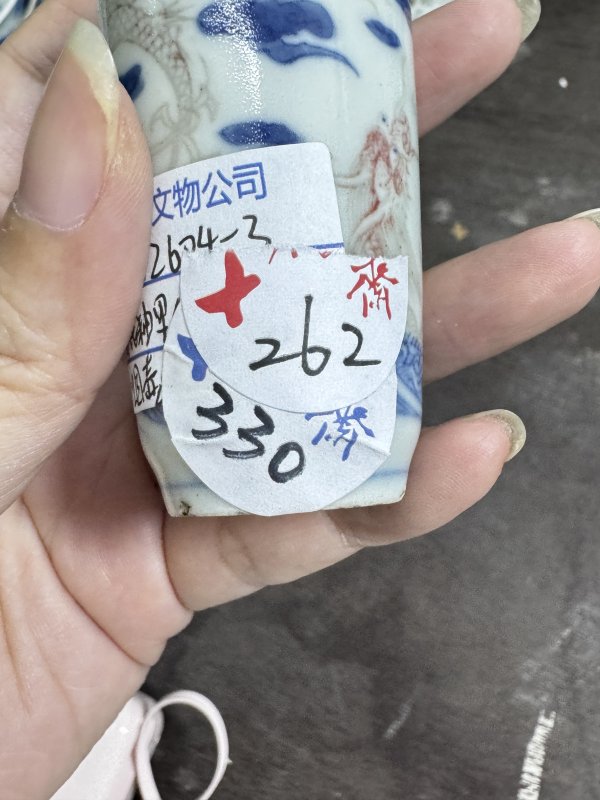 清 青花釉里红双龙戏珠纹烟壶 - 图2