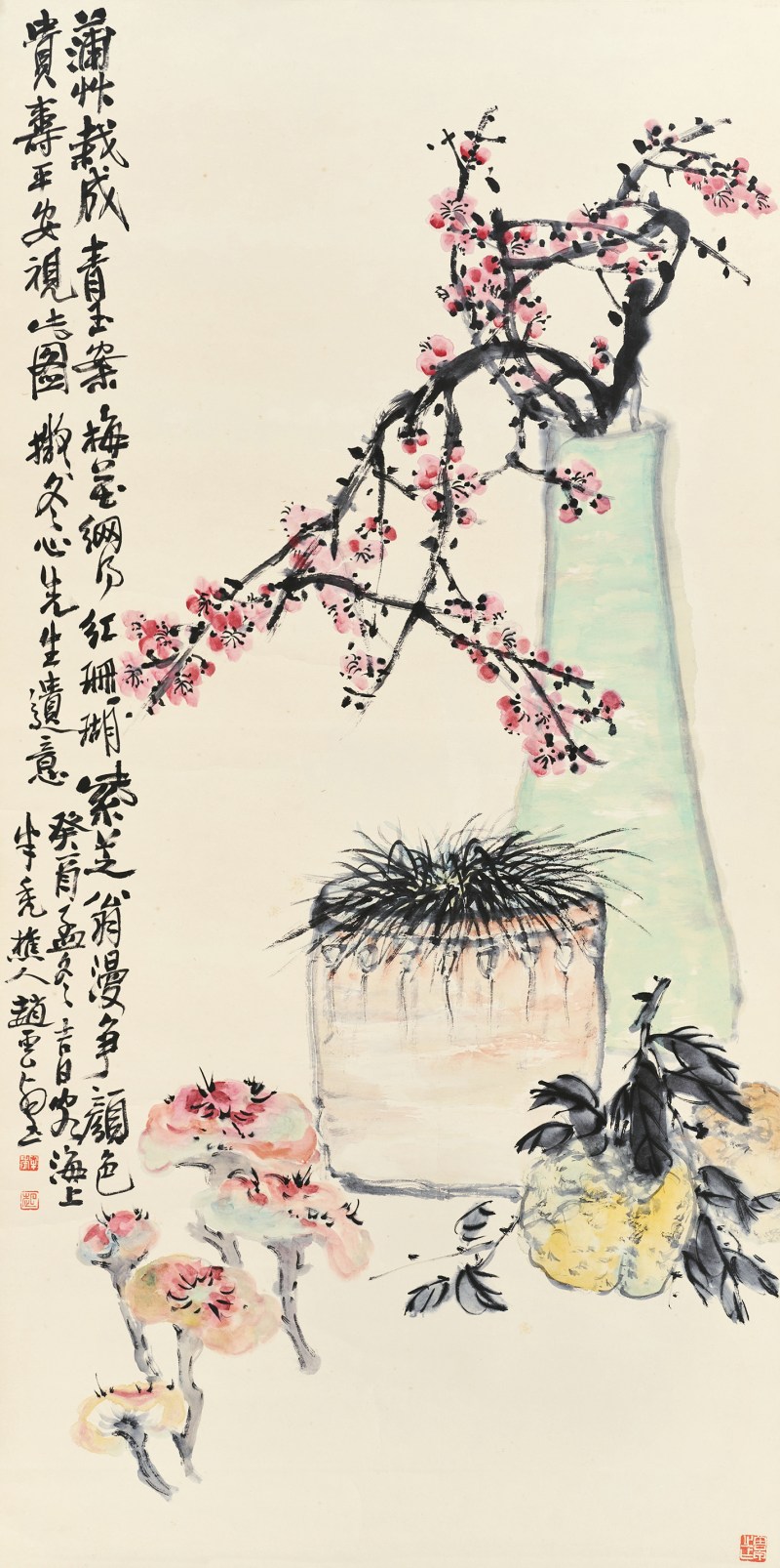 赵云壑 岁朝清供图轴