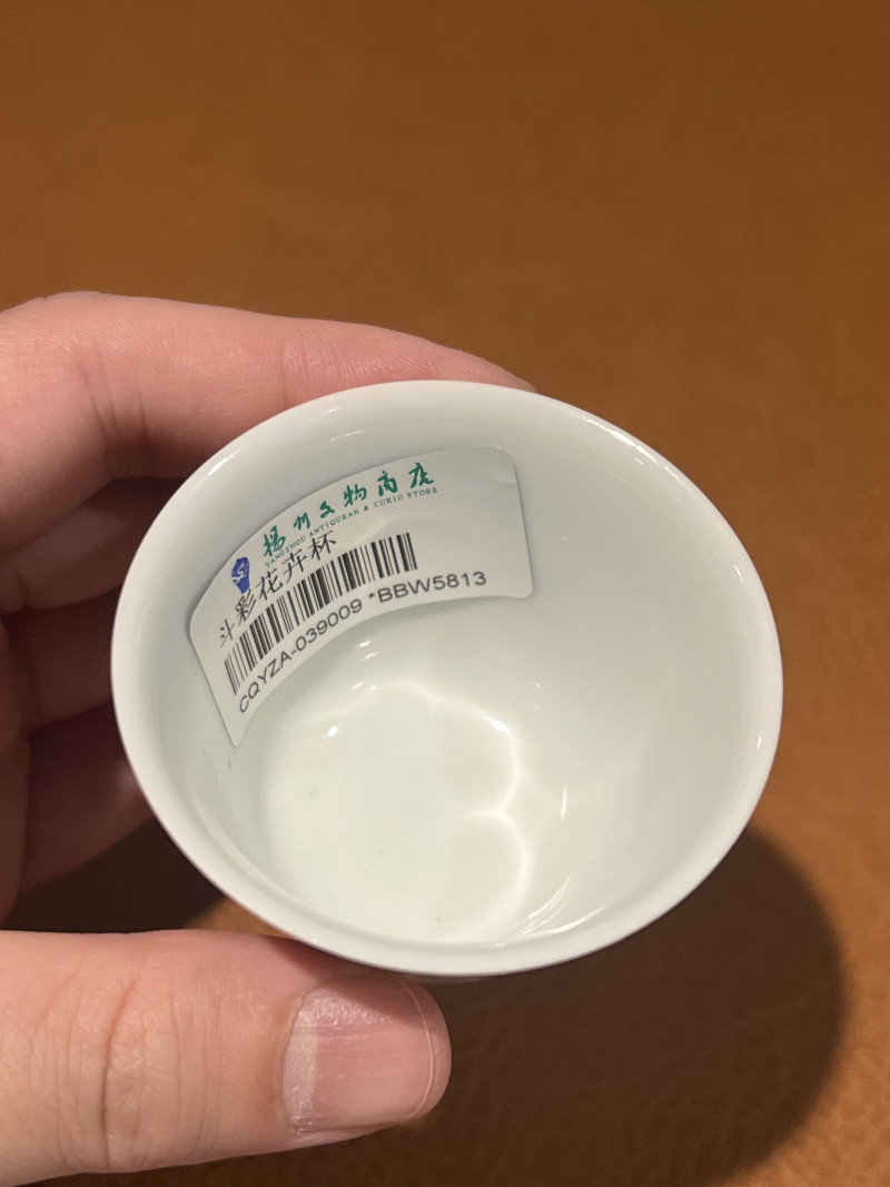 清道光 青花五彩花神杯 - 图8