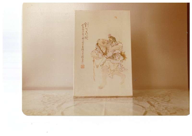 1928年作 王琦粉彩欢天喜地图瓷板 - 图6