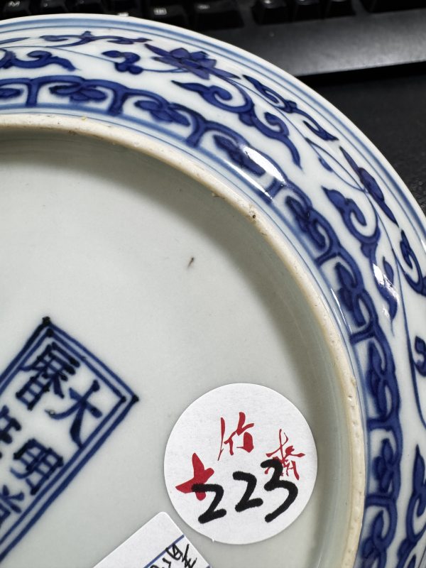 明 青花松竹梅纹盘 - 图15