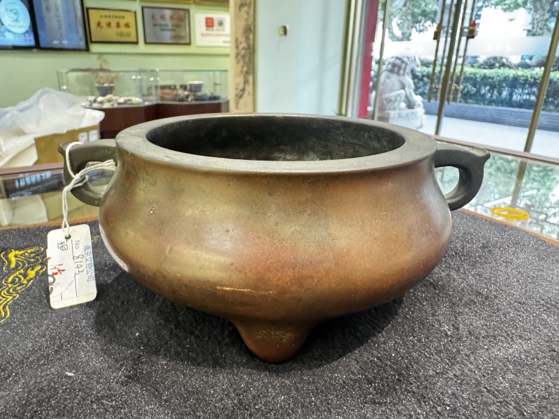 清 铜压经炉 - 图5