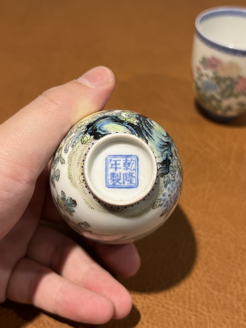 民国 珐琅彩花卉纹杯（一对） - 图14