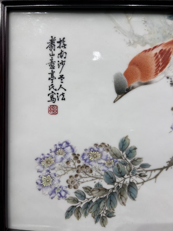 民国 程意亭粉彩绶带紫薇花鸟图瓷板 - 图3