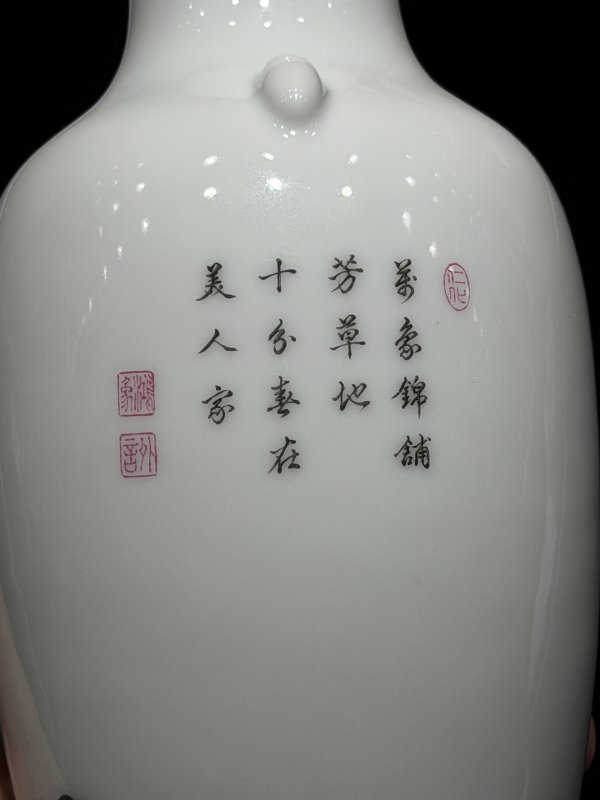 民国 叶震嘉风格珐琅彩西洋美女图瓶 - 图4