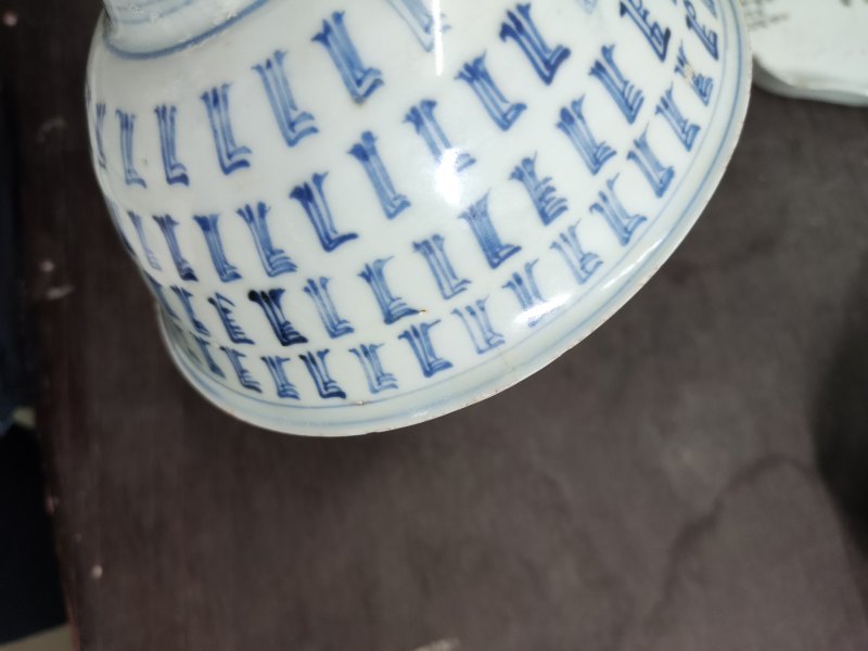明 青花百寿纹碗一对 - 图8