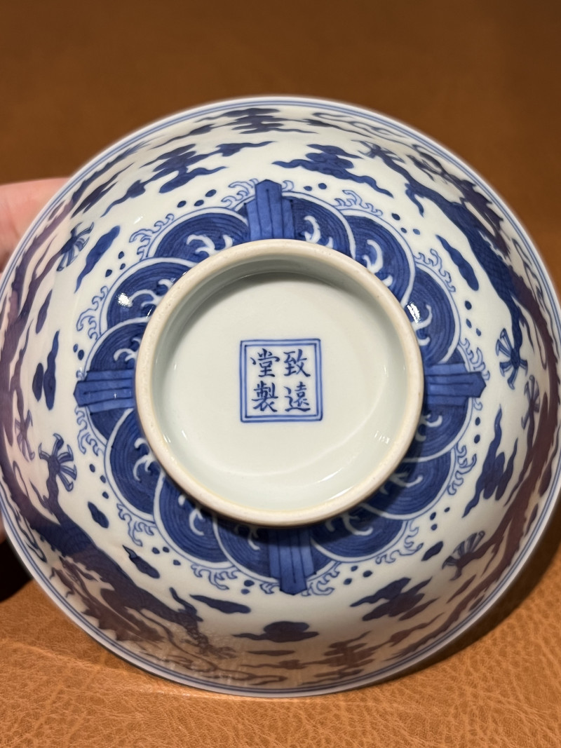 清乾隆 青花海水云龙纹碗 - 图9
