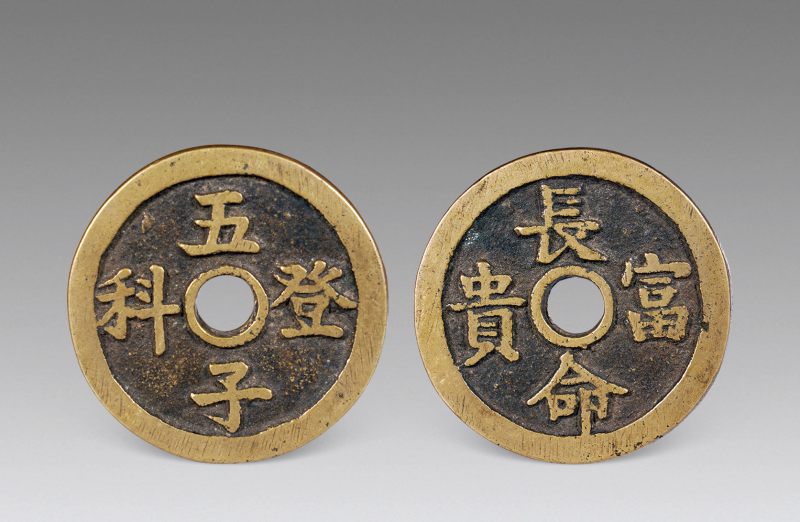 清 铜五子登科背长命富贵花钱