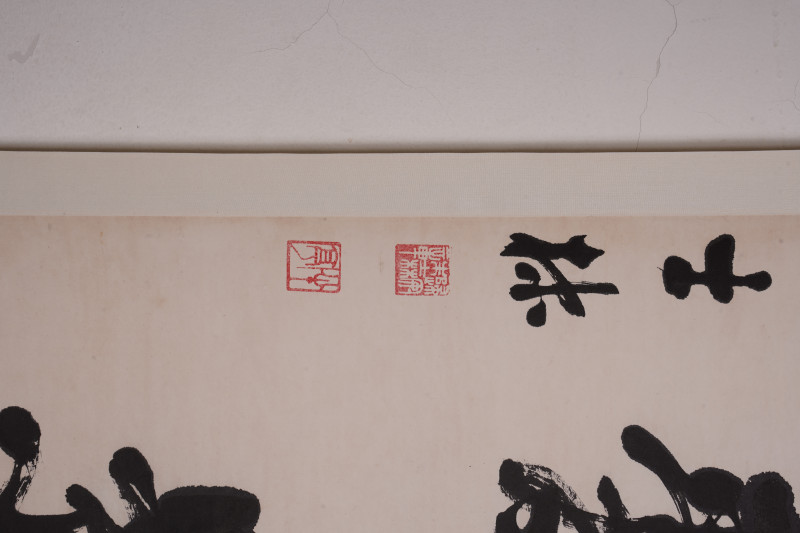 近现代 朱士林 书法对联立轴 - 图3