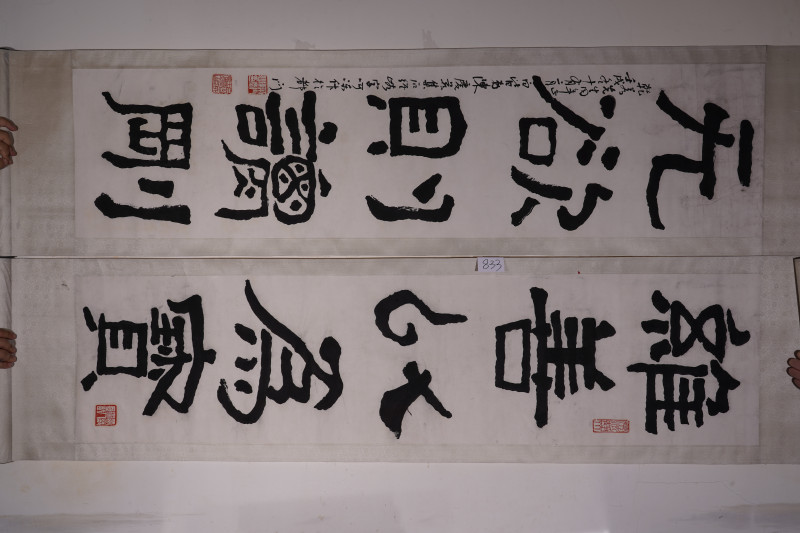 清 陈庆慈 书法对联立轴 - 图2