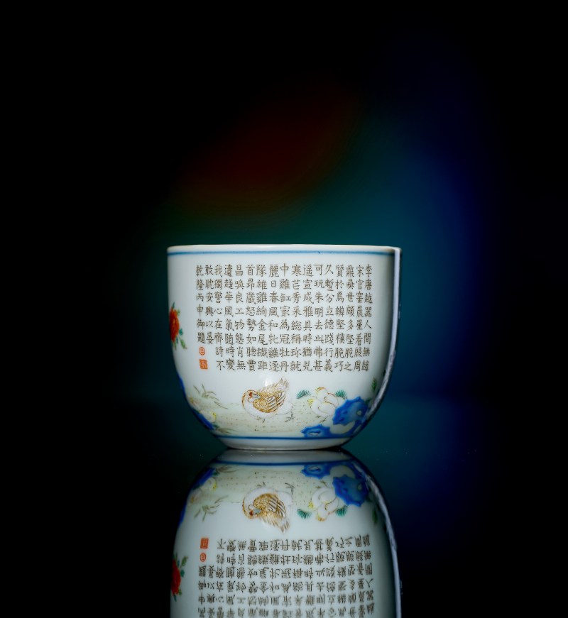清乾隆 粉彩御题诗文鸡缸杯 - 图3