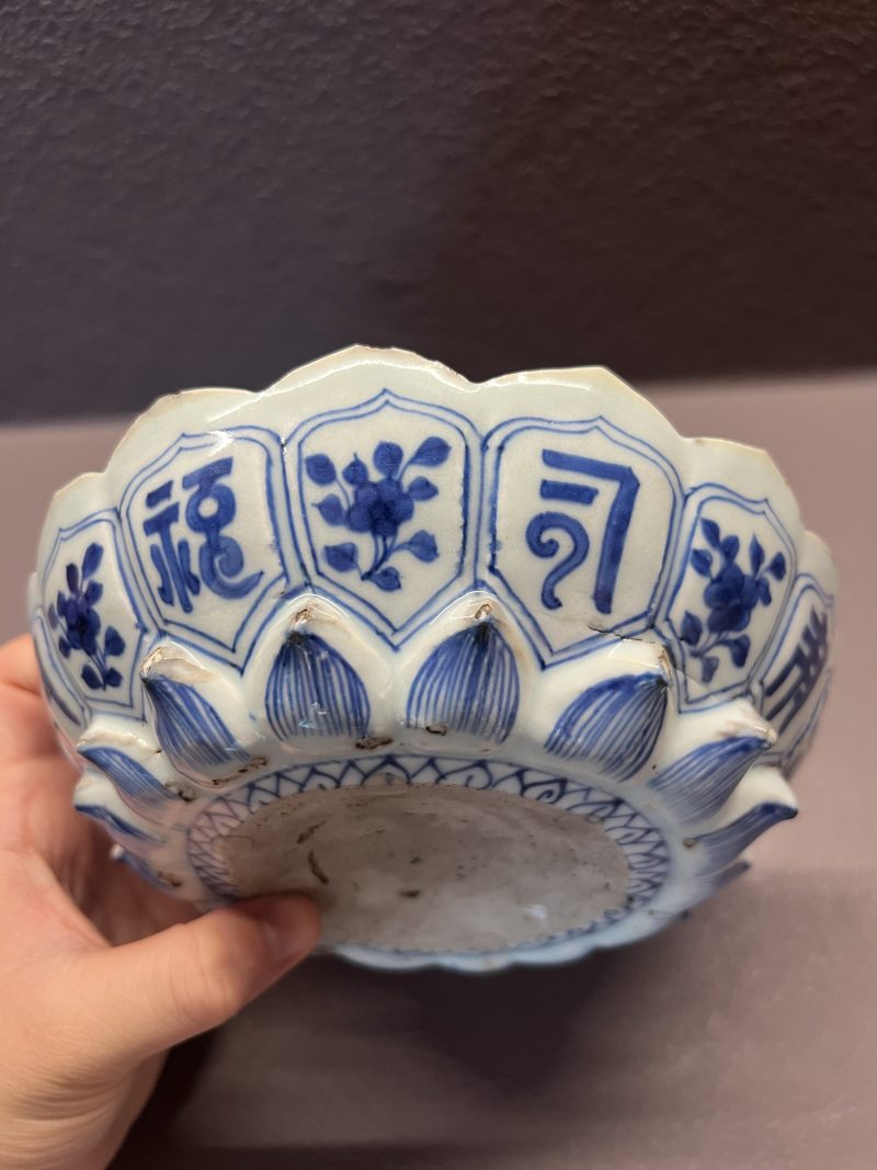 明万历 青花梵文莲瓣纹盘 - 图8