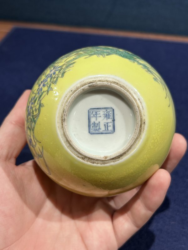 民国 黄地粉彩蜀葵纹瓶 - 图9