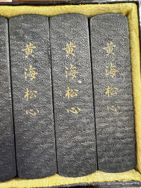 清 “黄海松心”松烟墨四锭配漆盒 - 图5