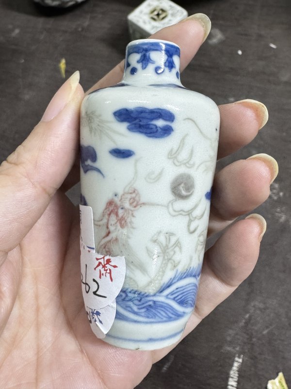 清 青花釉里红双龙戏珠纹烟壶 - 图3