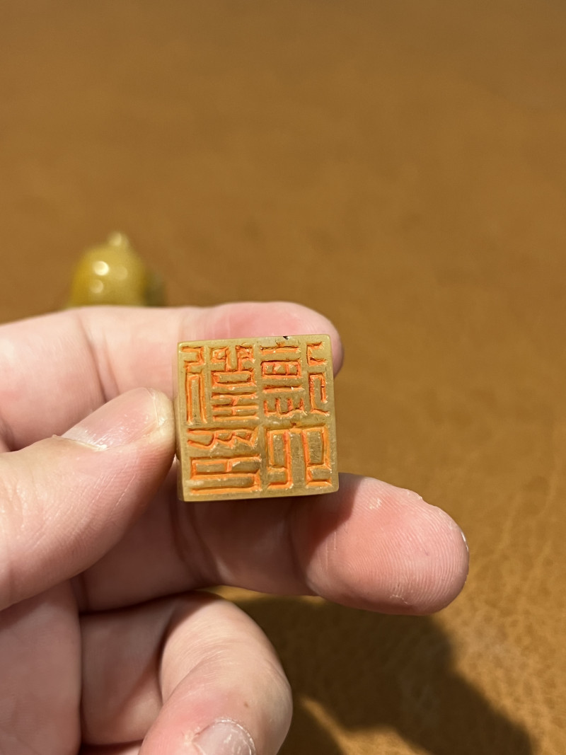 清 寿山石龟钮印章一对 - 图9
