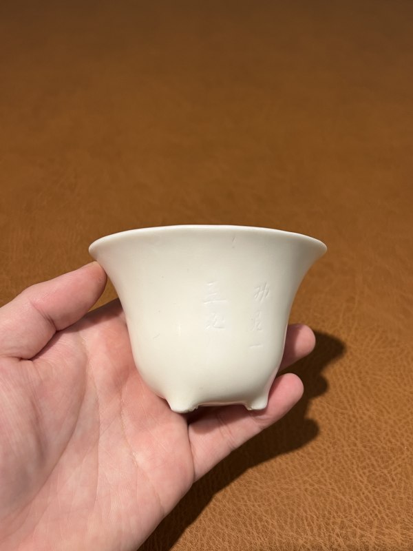 十七世纪 德化乳足琴鹤诗文杯 - 图3