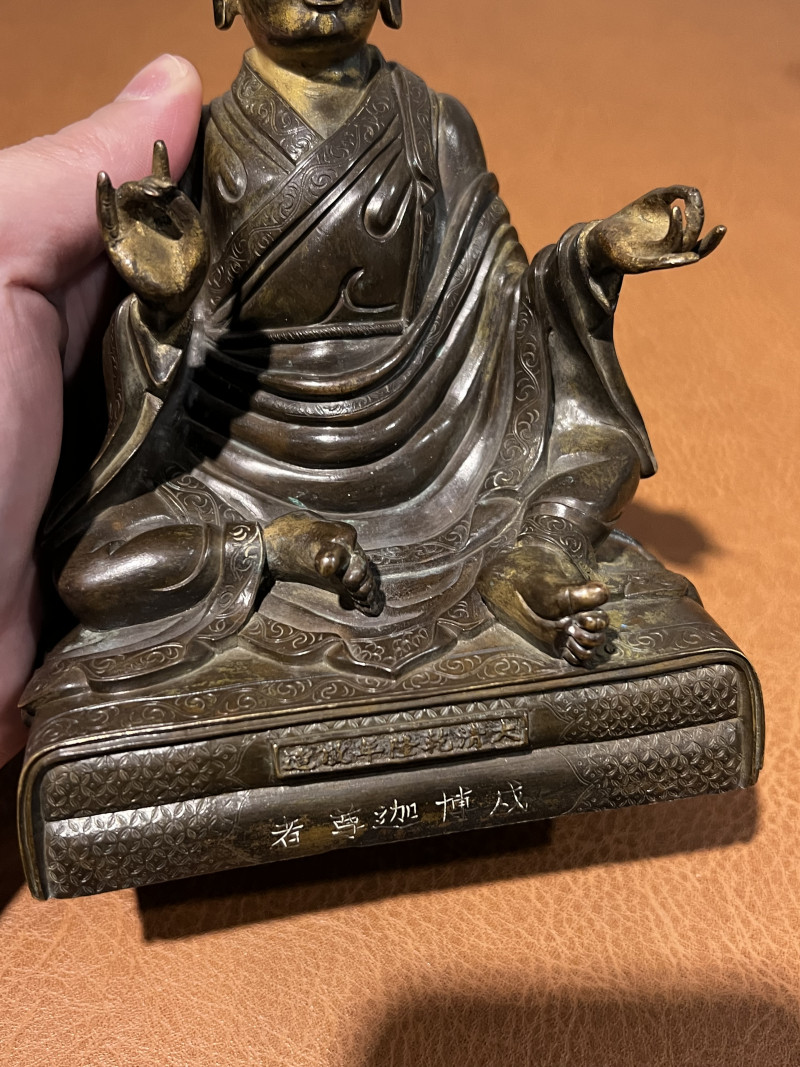清乾隆 铜泥金戍博迦尊者坐像 - 图6