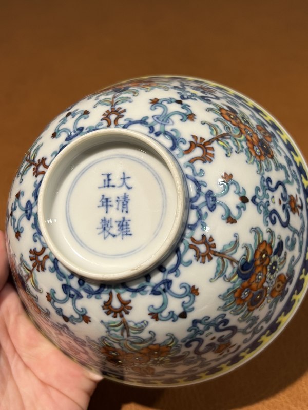 清斗彩 贯套花卉纹碗 - 图11
