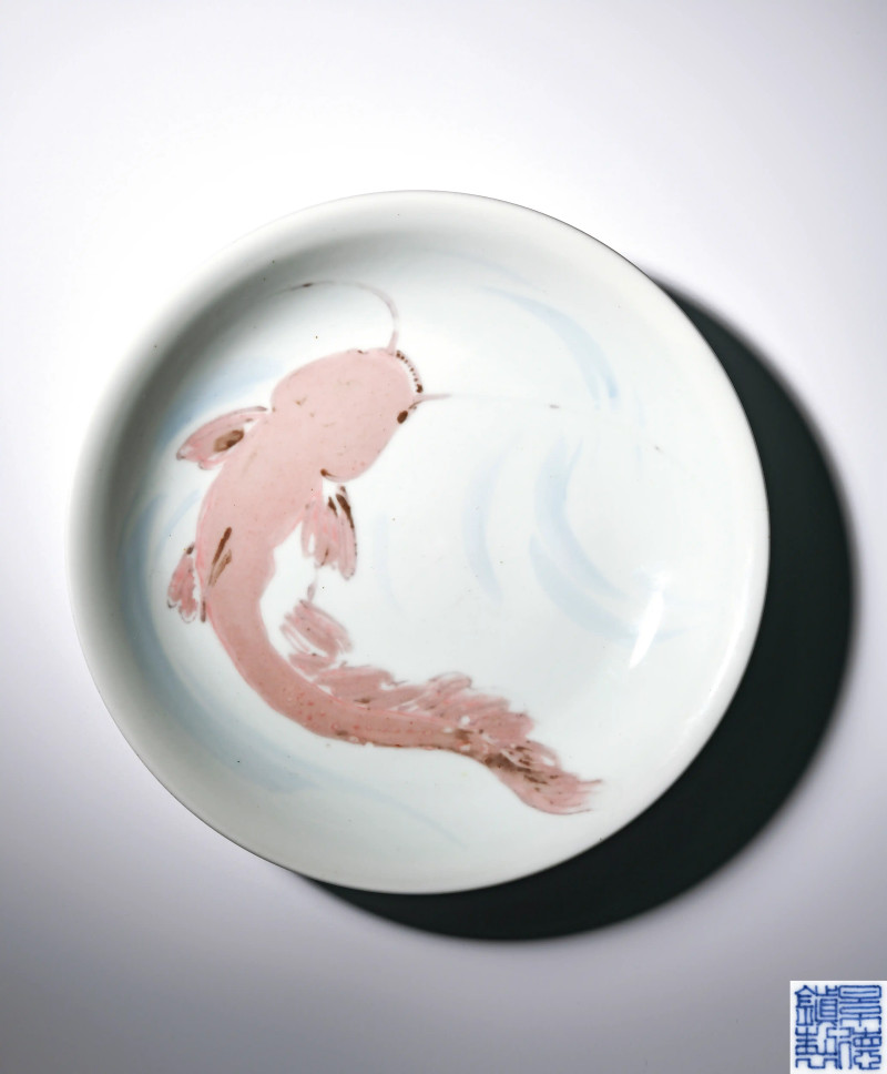 1950～60年作 王步青花釉里红鲶鱼图盘